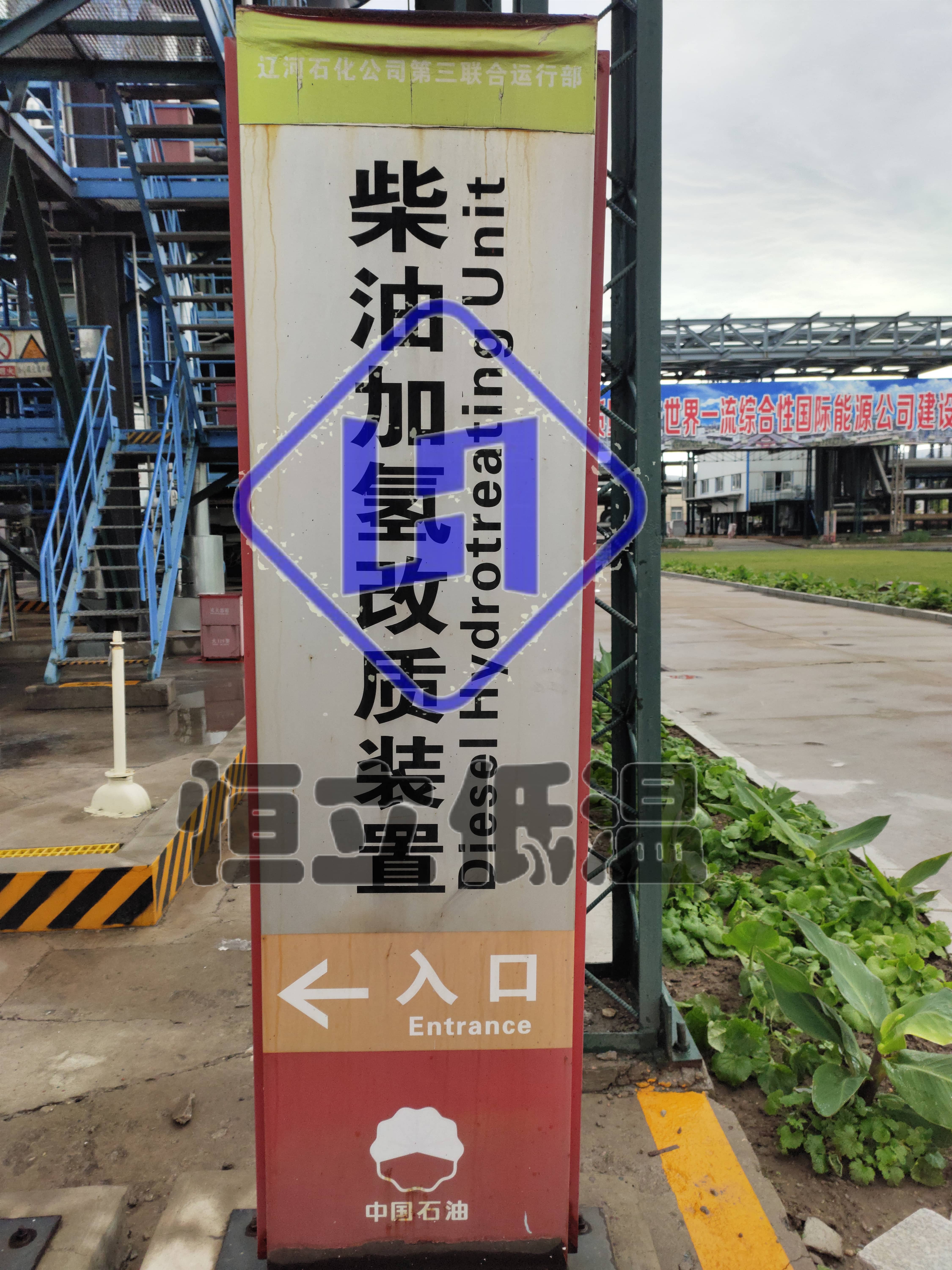 石油煉化空分真空絕熱管案例